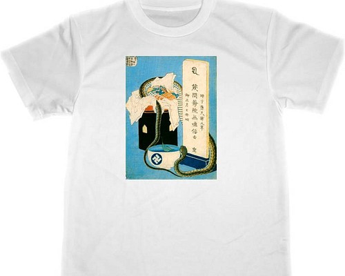 葛飾北斎 80s tシャツ 浮世絵 ホワイト系 トップス 海外の正規