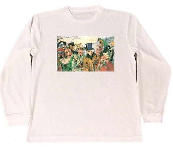 【受賞店舗】 ジェームズ アンソール ドライ Tシャツ 名画 絵画 グッズ アート ロンT 66％以上節約 ロング 9 長袖