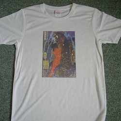 歌川国芳 ドライTシャツ 金太郎と鯉 1枚目の画像