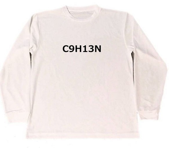 アンフェタミン　化学式　ドライ　ロング　Tシャツ　ドラッグ　理系　元素記号　ADHD 1枚目の画像