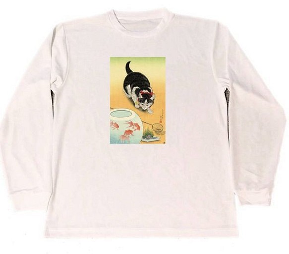 小原古邨 猫 金魚 ロング ドライ Tシャツ 名画 絵画 ネコグッズ アート Lancasterdentistry Net