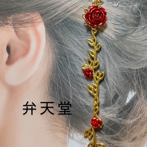 特別価格 弁天堂 紅蔓薔薇のかんざし ロングなかんざし ヘアアクセサリー 弁天堂 通販 Creema クリーマ ハンドメイド 手作り クラフト作品の販売サイト