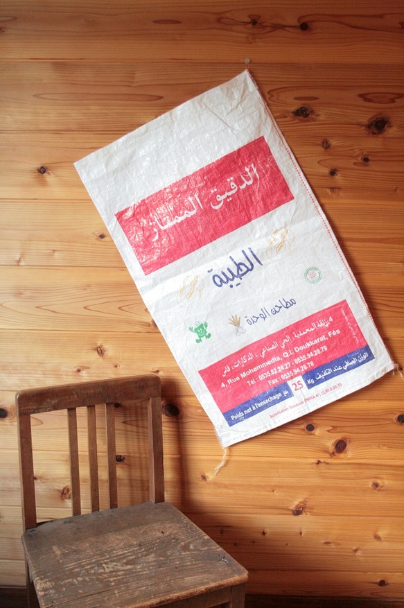 【穀物袋】FARINE DE LUXE Ⅰ／モロッコ＊クスクス袋＊小麦粉袋　リサイクル　エコバッグ　ハンドメイド　 1枚目の画像