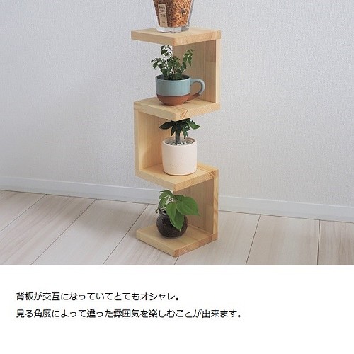 ミニプランタースタンド トイレットペーパーストッカー フラワースタンド 観葉植物スタンド 木製ラック 棚 シェルフ ラック 手づくり家具工房slowlife 通販 Creema クリーマ ハンドメイド 手作り クラフト作品の販売サイト