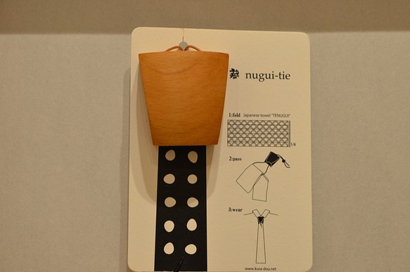 nugui-tie 限定品 ビーチ （木製ネクタイ 木のネクタイ ネクタイ 木のネクタイピン ネクタイピン） 1枚目の画像