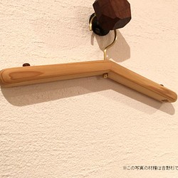 bolo-hanger 吉野杉（木製ハンガー 木のハンガー 子供用ハンガー 子供用木製ハンガー ハンガー） 1枚目の画像