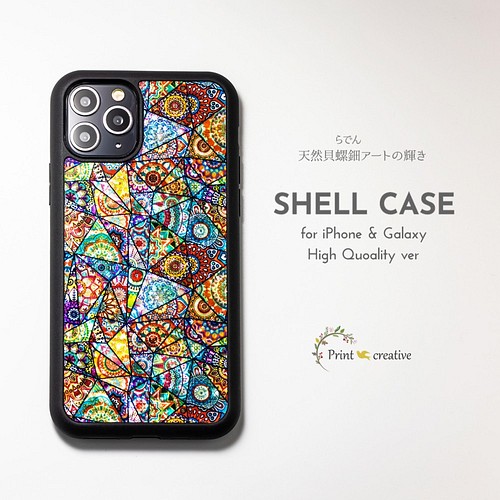 天然貝 シェル ジュエル ハイクオリティケース 螺鈿アート Iphone Galaxy対応 Iphoneケース カバー Print Creative 通販 Creema クリーマ ハンドメイド 手作り クラフト作品の販売サイト