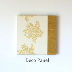 りゆ様専用　Deco panel　 デコパネル　【壁紙デザインパネル】　No.11-01 1枚目の画像