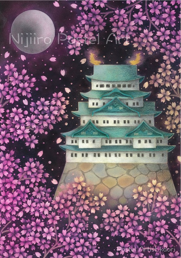 プリントアート(複製画)A4『名古屋城と夜桜』 1枚目の画像