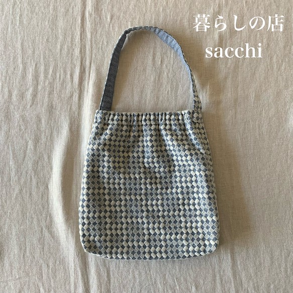 モザイク刺繍アイスブルーのショルダーバッグ＊暮らしの店sacchi＊