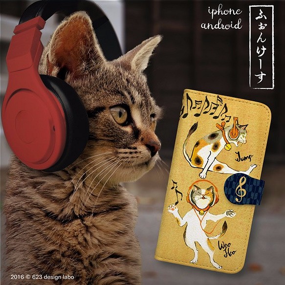 ★猫のスマホケース★猫のiPhoneケース★名前入り〜ヘッドフォンをかけた猫 1枚目の画像