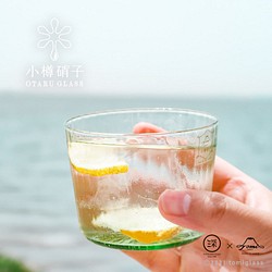 小樽再生ガラス／フリーカップ／OG205-01 1枚目の画像