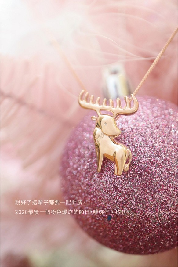 聖誕限定小麋鹿禮盒-S925純銀-鍍18K玫瑰金小麋鹿項鍊 第1張的照片