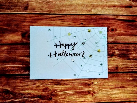 【ハロウィン】紙刺繍メッセージカード(蜘蛛の巣パステルブルー） 1枚目の画像