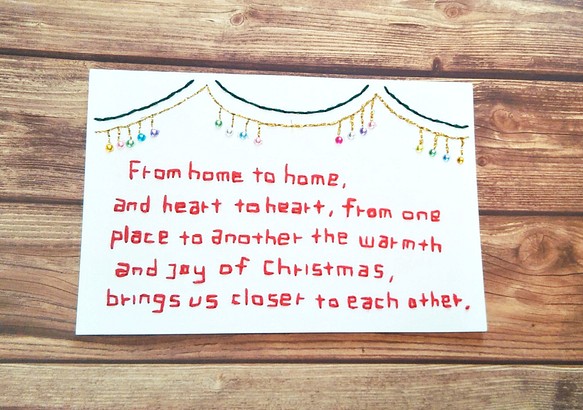 【クリスマス】紙刺繍メッセージカード(クリスマスの温かさ) 1枚目の画像