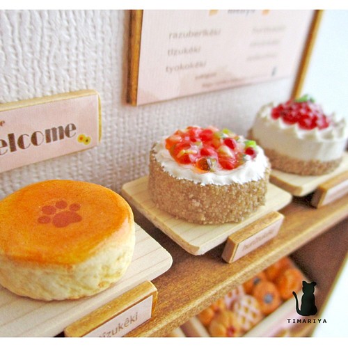 小さな小さなケーキ屋さん2号店 置物 ちまりや 通販 Creema クリーマ ハンドメイド 手作り クラフト作品の販売サイト