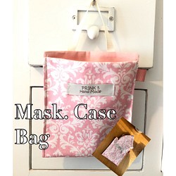 マスクケース入れてかけられるマスクケースbag白にピンクダマスク柄「母の日」 1枚目の画像