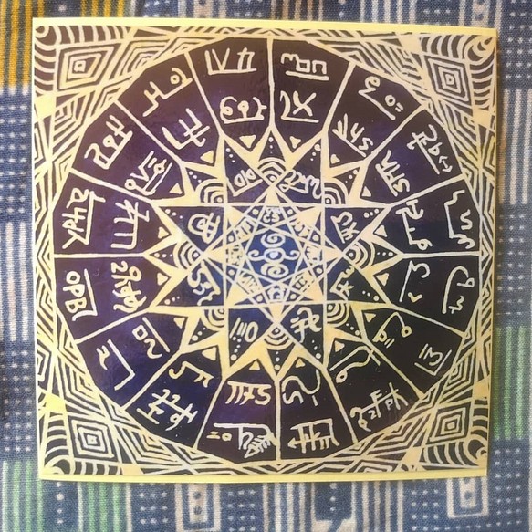 mahorama*龍体文字曼荼羅ステッカー(藍·四角) 1枚目の画像