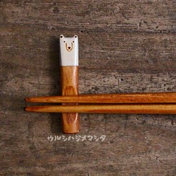 擦拭筷子架/ URUSHI CHOPSTICK REST（POLAR BEAR） 第1張的照片