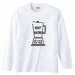 [ロングスリーブTシャツ] Roast Bacons (mixer) 1枚目の画像