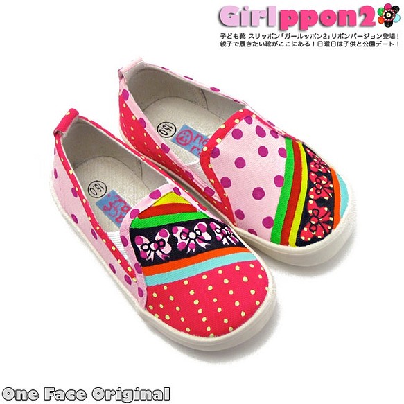 兒童運動鞋“Garuppon（帶）”威武可愛的童鞋！ [訂單生產] 第1張的照片