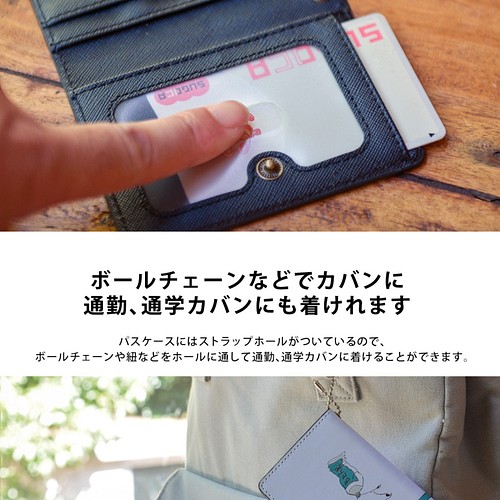 海のパスケース Icカードケース カードケース 定期入れ 名入れ可 名刺入れ カードケース Case Garden 通販 Creema クリーマ ハンドメイド 手作り クラフト作品の販売サイト