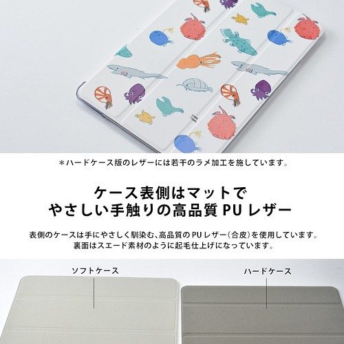 馬のiPad ケース iPadケース アイパッド ミニ カバー iPad mini 6 5 4