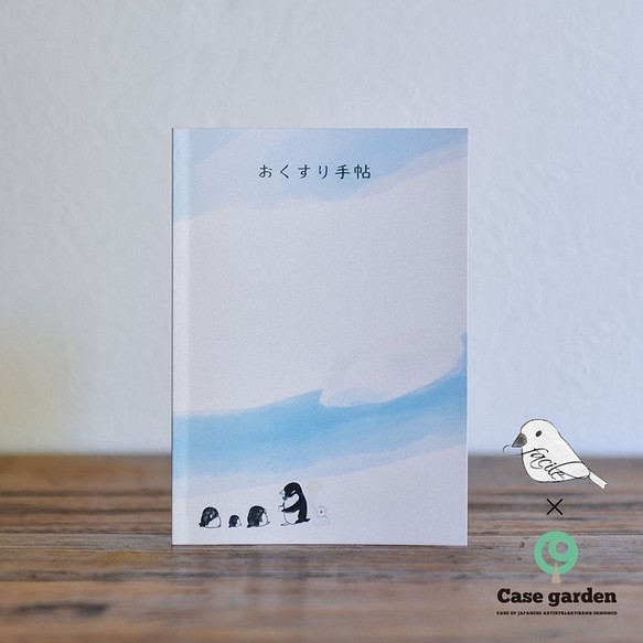 お薬手帳 かわいい おしゃれ おくすり手帳 ペンギン 鳥 文房具 ステーショナリー Case Garden 通販 Creema クリーマ ハンドメイド 手作り クラフト作品の販売サイト