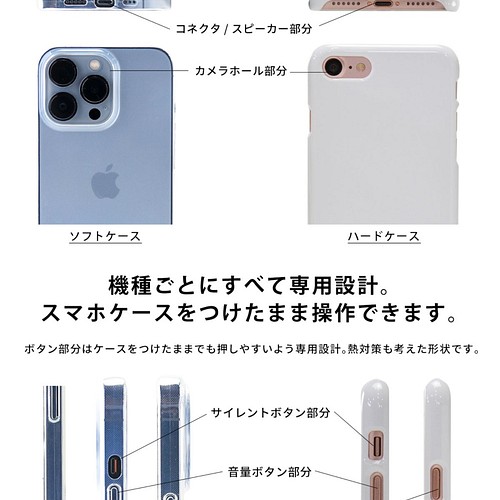 スマホケース Iphone12 ハードケース Iphone 12 Mini Pro Max ソフトケース メンズ 名入れ スマホケース カバー メンズ Case Garden 通販 Creema クリーマ ハンドメイド 手作り クラフト作品の販売サイト