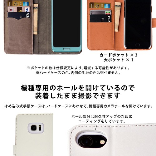 スマホケース 手帳型 全機種対応 Iphonese2 Iphone Se2 ケース カバー 花 パンダ スマホケース カバー Case Garden 通販 Creema クリーマ ハンドメイド 手作り クラフト作品の販売サイト