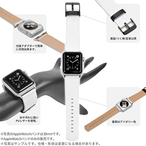 Apple Watch バンド アップルウォッチ ベルト 革 アップルウォッチ3 犬たちのお散歩パレード Iphoneケース カバー Case Garden 通販 Creema クリーマ ハンドメイド 手作り クラフト作品の販売サイト