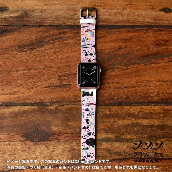 蘋果手錶樂隊蘋果手錶皮帶皮革蘋果手錶3皮革讓我們取笑youkobeicho 第1張的照片