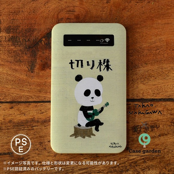 手機電池智能手機充電器智能手機電池iPhone 8 iPhone 7 iPhone 6s熊貓郵票 第1張的照片