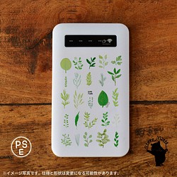 モバイルバッテリー スマホ充電器 スマホ バッテリー iPhone8 iPhone7 iPhone6s クマの植物見本帖 1枚目の画像