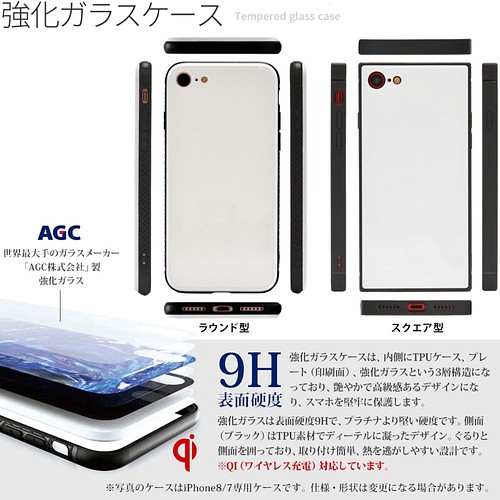 強化ガラスケース スマホケース Iphone11 Iphone 11 Pro Max 雷神 和柄 和小物 和装 バリバリ Iphoneケース カバー Case Garden 通販 Creema クリーマ ハンドメイド 手作り クラフト作品の販売サイト