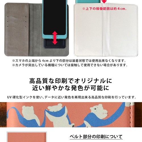 スマホケース 手帳型 Iphone 12 11 Xr Xs X Se2 8 7 ケース 赤ちゃん あいうえお 名入れ 雑貨 その他 Case Garden 通販 Creema クリーマ ハンドメイド 手作り クラフト作品の販売サイト