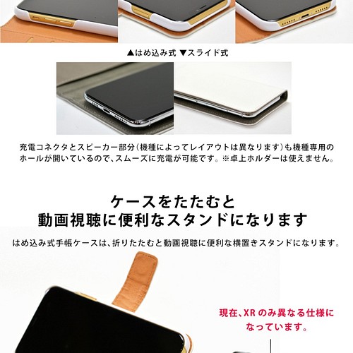 スマホケース 手帳型 Iphone 12 11 Xr Xs X Se2 8 7 ケース 赤ちゃん あいうえお 名入れ 雑貨 その他 Case Garden 通販 Creema クリーマ ハンドメイド 手作り クラフト作品の販売サイト