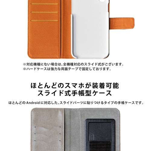 スマホケース 手帳型 イニシャル 全機種対応 スマホケース カバー Case Garden 通販 Creema クリーマ ハンドメイド 手作り クラフト作品の販売サイト