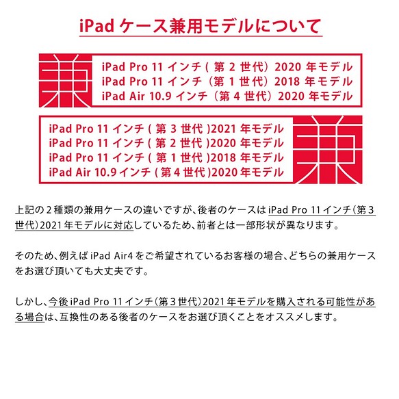 クマのipad 送料無料 新品 ケース Ipadケース アイパッド カバー 名入れ可 Ipad 第7世代 第9世代 第8世代