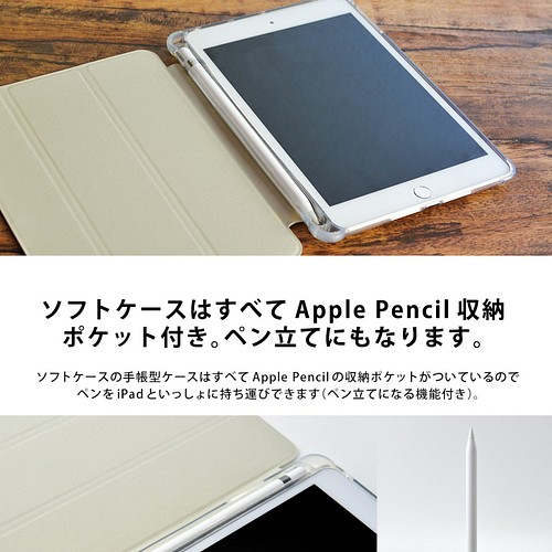 今季人気の商品 奈留様専用iPad Pro タブレット