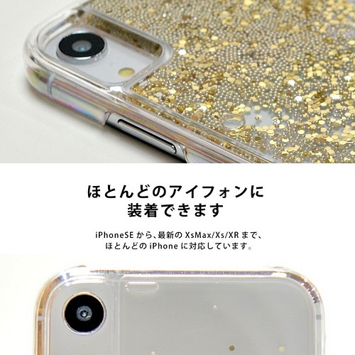 名入れ可 スマホケース 微生物のグリッターケース キラキラ Iphone12 Iphone11 Iphonexs X スマホケース カバー Case Garden 通販 Creema クリーマ ハンドメイド 手作り クラフト作品の販売サイト