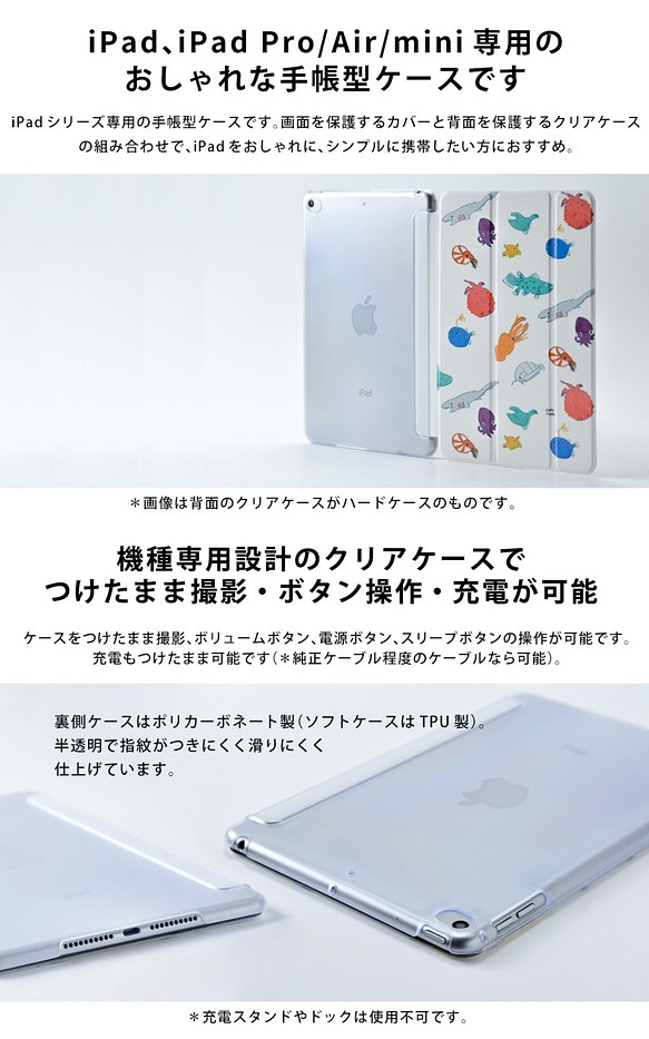 60%OFF!】 iPadケース2020 第8世代 10.2 第7世代 2019 新機種 2018 2020モデル iPad Pro  12.9用ソフトケース シリコンカバー TPUケース 衝撃に強い クリアTPUカバー ccps.sn