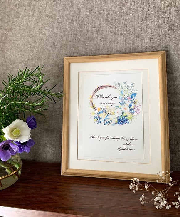 子育て感謝状 結婚式両親贈呈品 最安値挑戦 リース花のイラストメッセージポスター