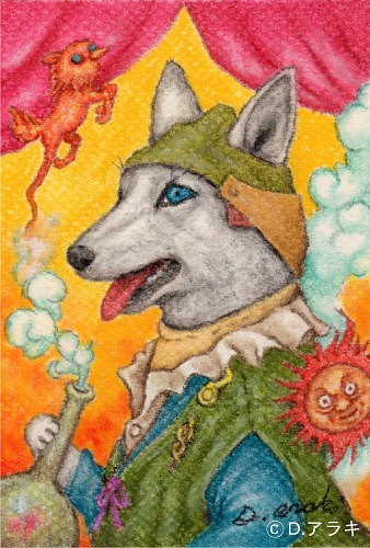 『錬金術師ゼペック』（犬のパステル画） 1枚目の画像