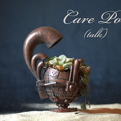 care pot(talk) 1枚目の画像