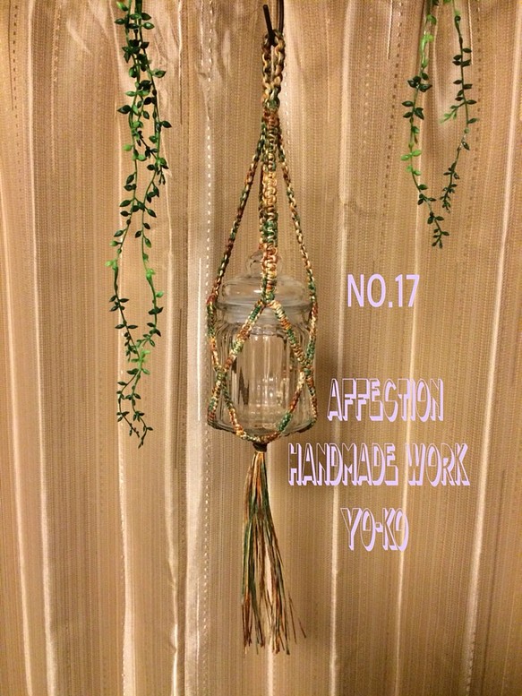 NO.17 マクラメプラントハンガー 麻紐ミックス平編み50cm 1枚目の画像