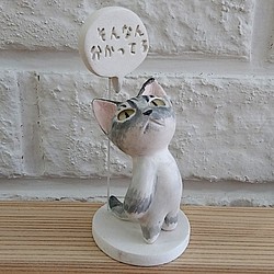 【再販】猫のアロマストーン 1枚目の画像