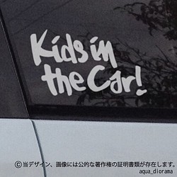 キッズインカー/KIDS IN CAR:ハンドライトデザイン 1枚目の画像
