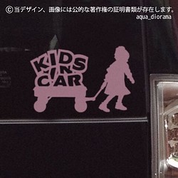 キッズインカー/KIDS IN CAR:ラジオガールデザイン 1枚目の画像