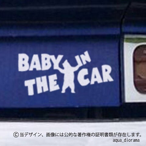 ベビーインカー/BABY IN CAR:ベアリフトデザイン 1枚目の画像